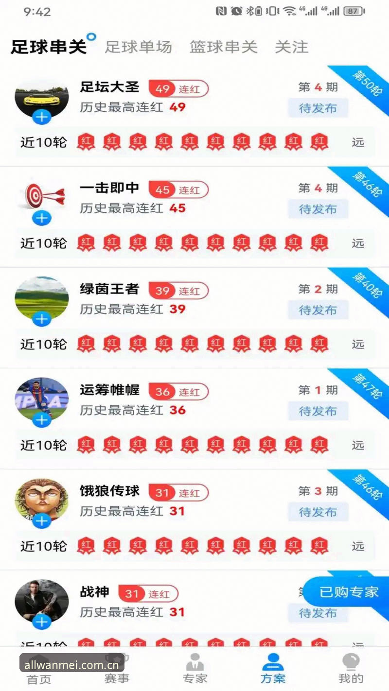 完美体育iOS版安装失败？完整排查指南与创新解决方案