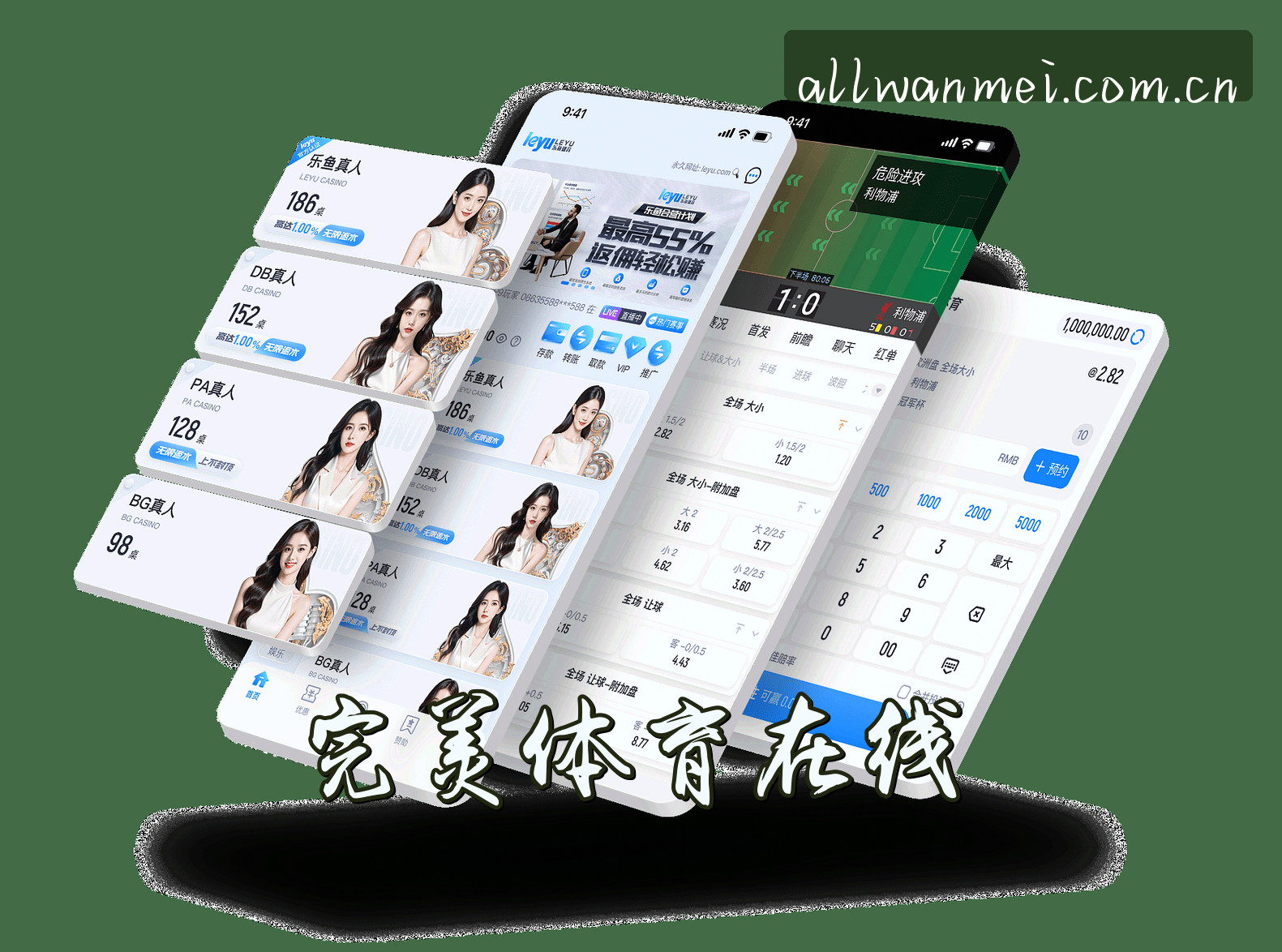 完美体育(WANMEI)官方网站 - 官方正版下载